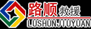 阜阳道路救援