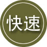 阜阳24小时道路救援