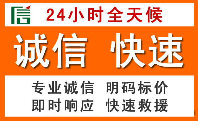 如何制定合理价格策略缓解阜阳道路救援售后压力